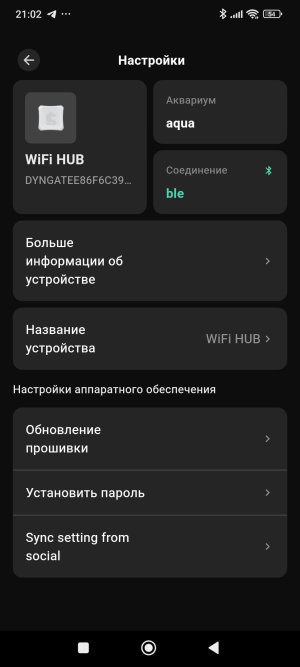 Screenshot_2025-07-29-21-02-47-731_cn.chihiros.chihiros_magic_new.jpg