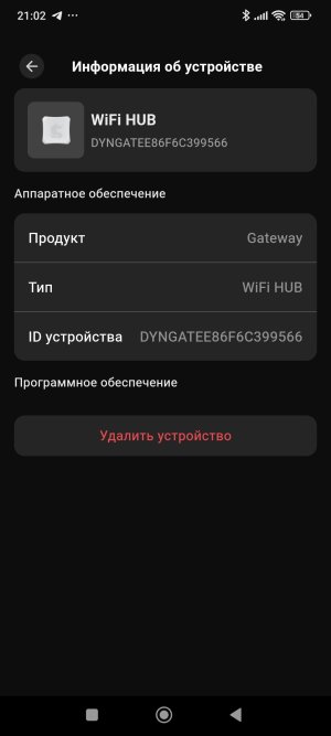 Screenshot_2025-07-29-21-02-43-547_cn.chihiros.chihiros_magic_new.jpg