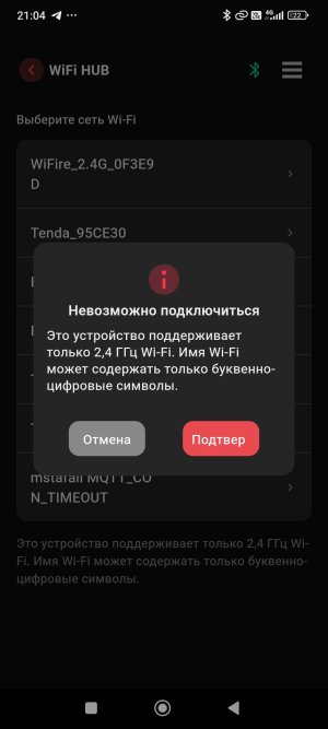 Screenshot_2025-07-31-21-04-16-765_cn.chihiros.chihiros_magic_new.jpg
