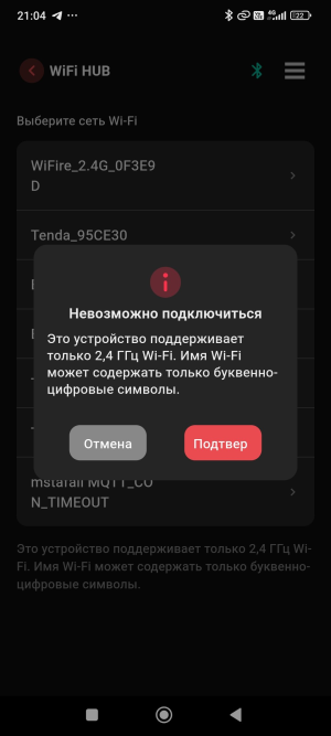 1754025673923.png