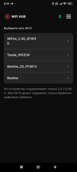 Screenshot_2025-08-03-08-34-41-902_cn.chihiros.chihiros_magic_new.jpg