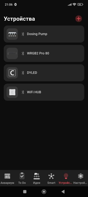 Screenshot_2025-08-05-21-06-18-874_cn.chihiros.chihiros_magic_new.jpg