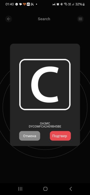 Screenshot_20251023_014046_My Chihiros.jpg