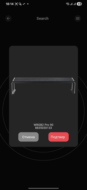 Screenshot_20260109_181411_My Chihiros.jpg
