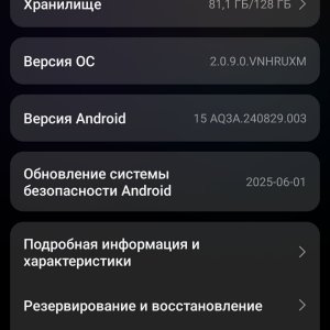 Media 'Screenshot_2025-07-30-06-35-21-122_com.android.settings.jpg' in category 'Category'