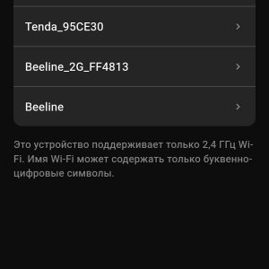 Screenshot_2025-08-03-08-34-41-902_cn.chihiros.chihiros_magic_new.jpg