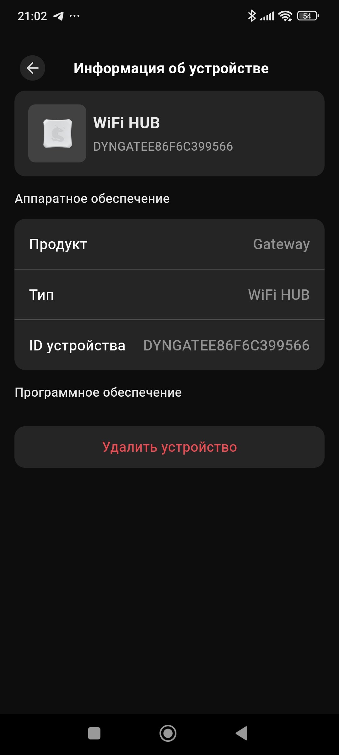 Screenshot_2025-07-29-21-02-43-547_cn.chihiros.chihiros_magic_new.jpg