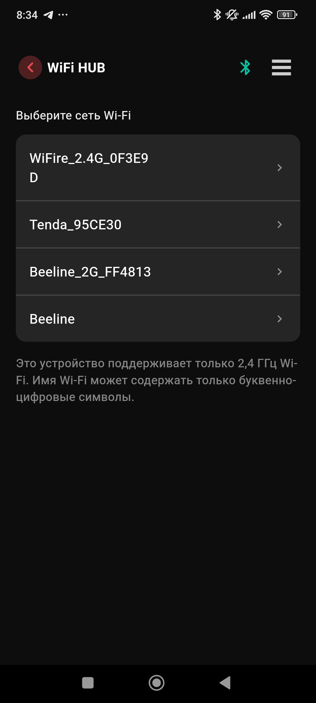 Screenshot_2025-08-03-08-34-41-902_cn.chihiros.chihiros_magic_new.jpg